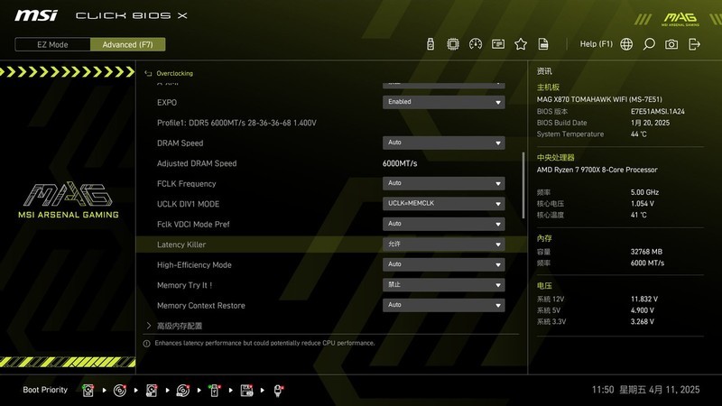 雷克沙Ares战神之翼DDR5 6000 32G内存套装评测：AMD平台低延迟伴侣
