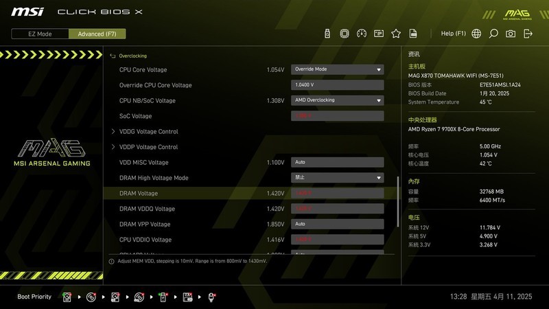 雷克沙Ares战神之翼DDR5 6000 32G内存套装评测：AMD平台低延迟伴侣