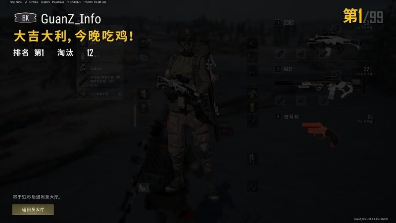 雷克沙Ares战神之翼DDR5 6000 32G内存套装评测：AMD平台低延迟伴侣