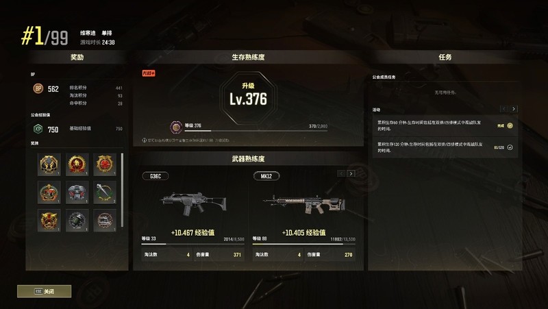 雷克沙Ares战神之翼DDR5 6000 32G内存套装评测：AMD平台低延迟伴侣