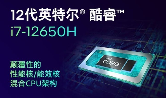 神舟战神Z7游戏本真发威：12代i7配合3050显卡，价格不到5400块