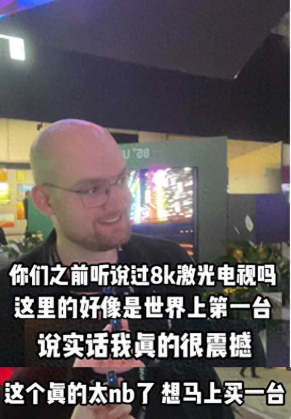揭秘|德国人大呼“马上抱回家”的激光电视凭什么火遍欧洲