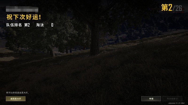 性能容量颜值我全都要，宏碁掠夺者 冰刃DDR5 6800 24G×2内存体验分享