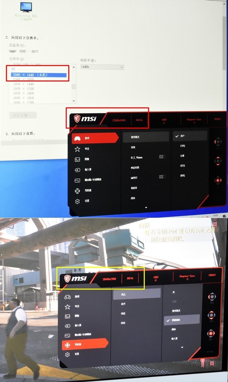 纯白战士 微星MAG 274QRFW电竞显示器 27寸FastIPS面板180hz高刷 质价比拉满