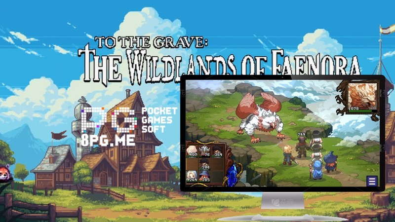 苹果宣布 macOS 15 Sequoia 新变化及PG游戏To The Grave: The Wildlands of Faenora