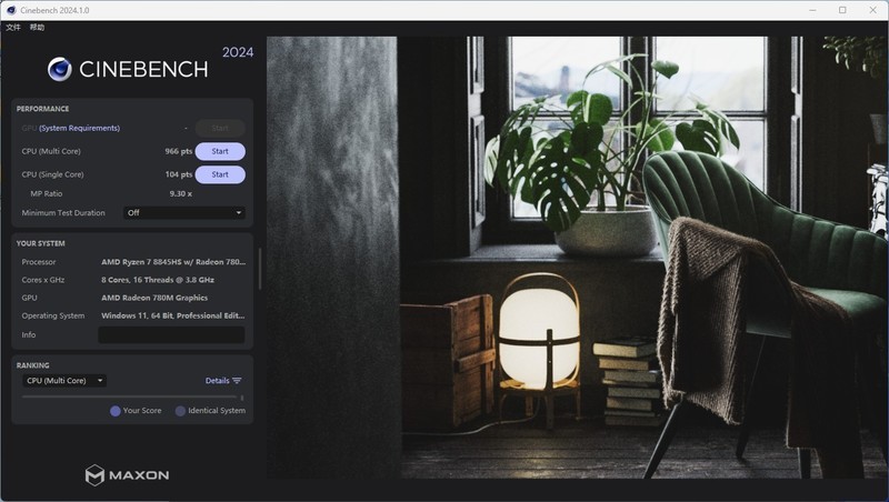 70W极限性能释放+配置升级还降价！铭凡UM880 Pro首发测评