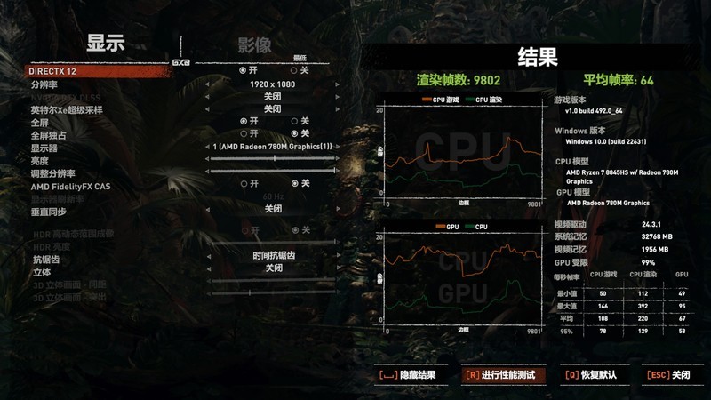 70W极限性能释放+配置升级还降价！铭凡UM880 Pro首发测评