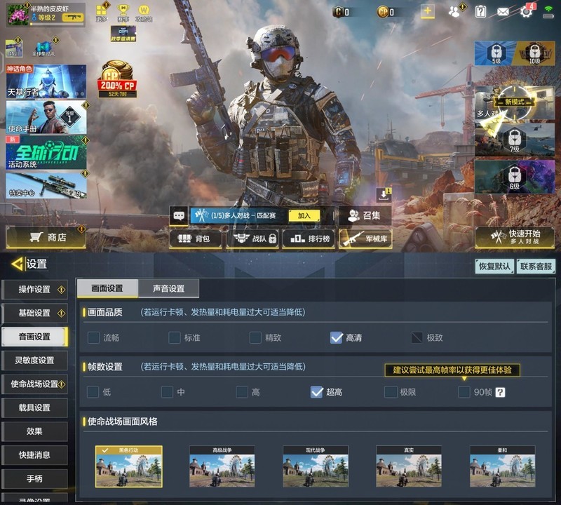 入手iQOO Neo7，不愧为“水桶机皇”！一周体验 新鲜+惊喜