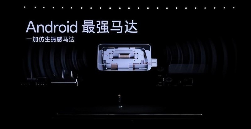 重构性能想象 一加 Ace 2 Pro 惊艳发布，售价 2999 元起