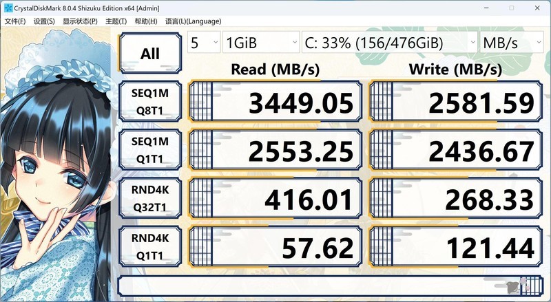 不到2000元，竟然还有3K屏？酷比魔方GTBook 13Plus新品上手体验