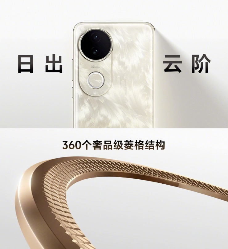 vivo S20凤羽金外观有多美？测评报告快速一览