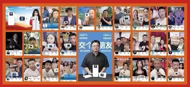 月销10w+的随身WiFi翻车实录：随身wifi哪个牌子好信号稳定快？