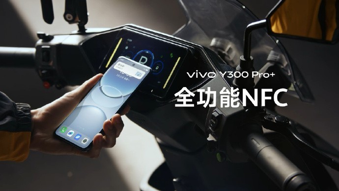 高通第三代骁龙7s加持，vivo Y300 Pro+性能测评