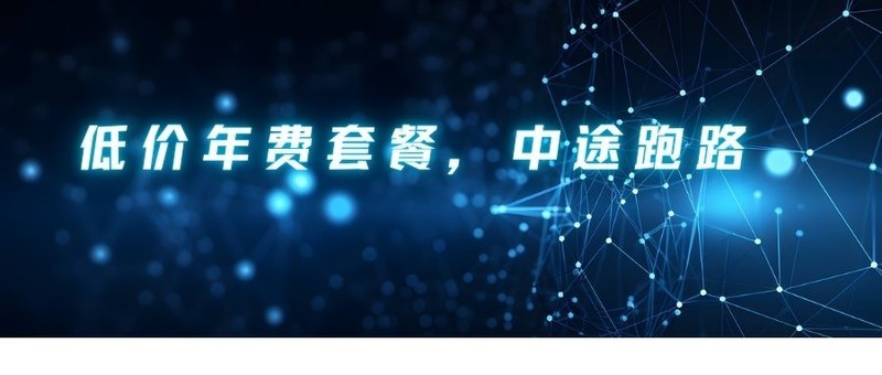 随身WiFi套餐常见套路大揭秘！避坑必看！