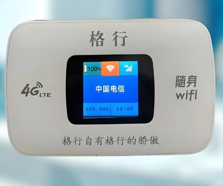 随身WiFi套餐常见套路大揭秘！避坑必看！
