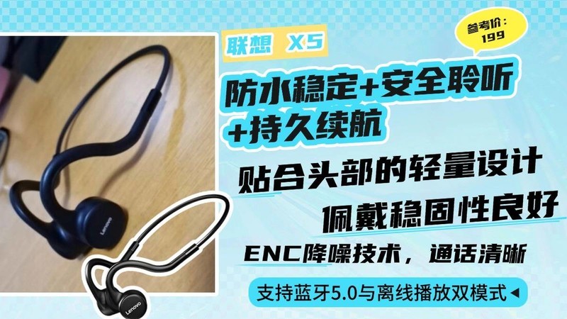 游泳蓝牙耳机哪个牌子好用？2025年十大游泳耳机品牌榜单出炉！