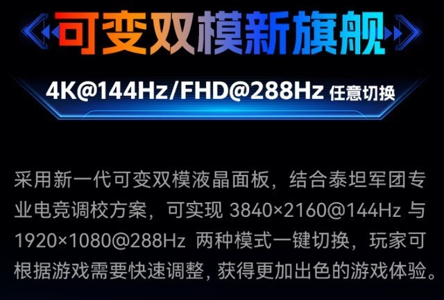 手慢无，国补发全国显示器怎么买？25年618电竞显示器推荐清单