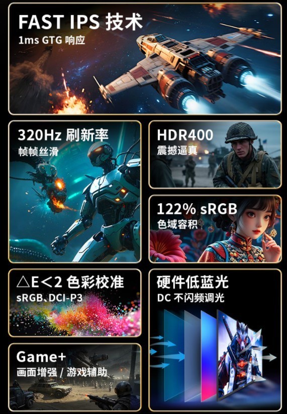 手慢无，国补发全国显示器怎么买？25年618电竞显示器推荐清单