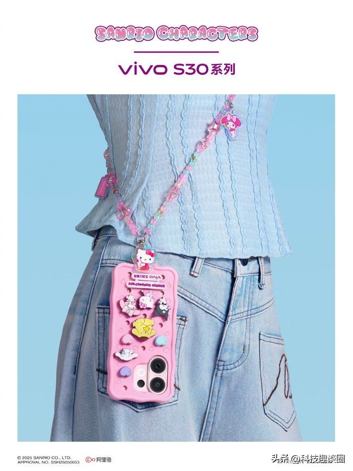 最新一代vivo S30系列官宣发布时间，多巴胺色彩引爆夏天