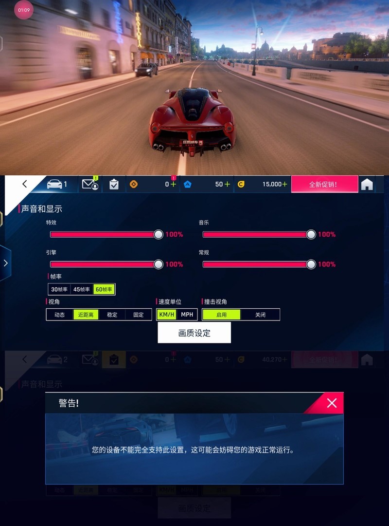 入手iQOO Neo7，不愧为“水桶机皇”！一周体验 新鲜+惊喜