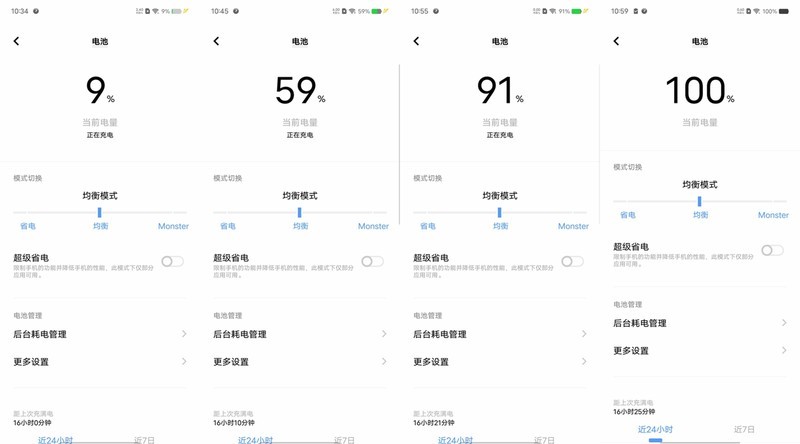 入手iQOO Neo7，不愧为“水桶机皇”！一周体验 新鲜+惊喜