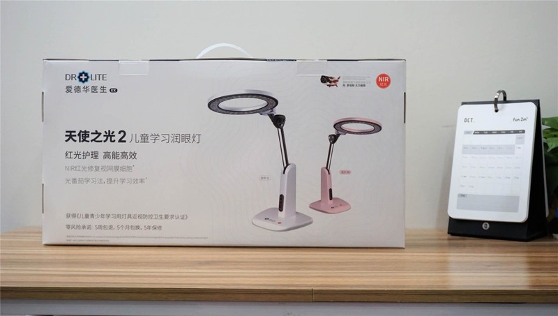 售价3千？爱德华天使之光2专科级护眼台灯实测：噱头还是真本事？