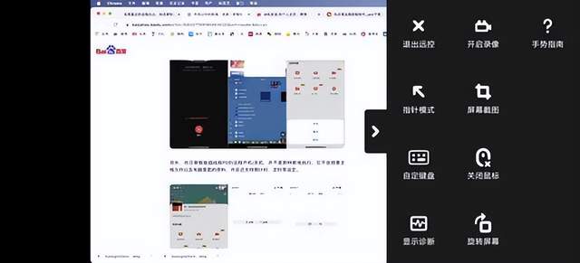 如何实现远程办公？向日葵智能插线板P1Pro上手体验