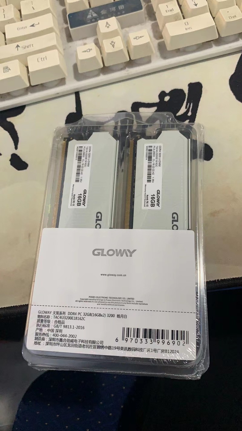 告别整机 更新换代