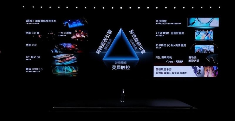 重构性能想象 一加 Ace 2 Pro 惊艳发布，售价 2999 元起