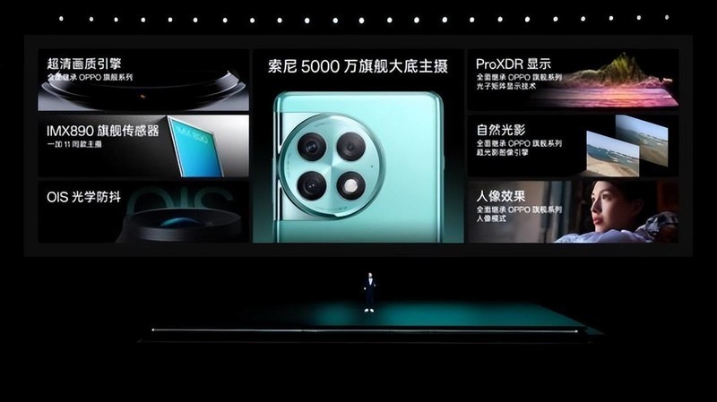 重构性能想象 一加 Ace 2 Pro 惊艳发布，售价 2999 元起