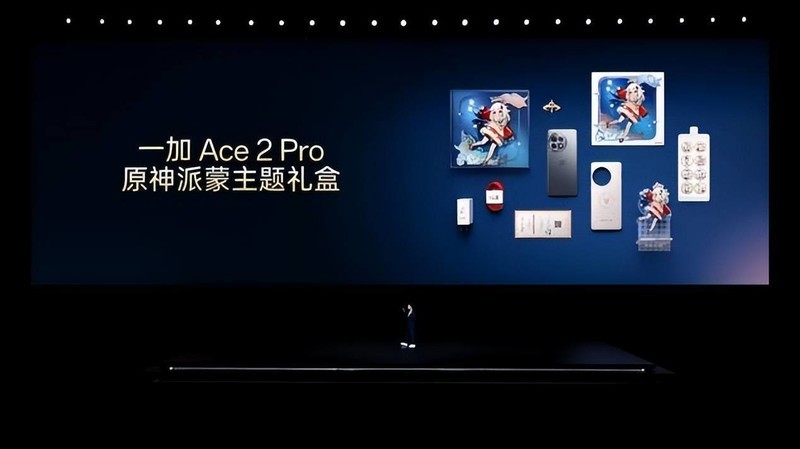 重构性能想象 一加 Ace 2 Pro 惊艳发布，售价 2999 元起