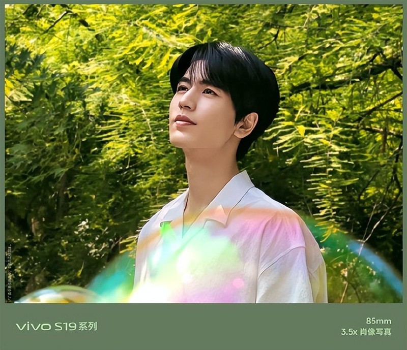vivo S19系列领衔新潮流，优惠多多学生首选！