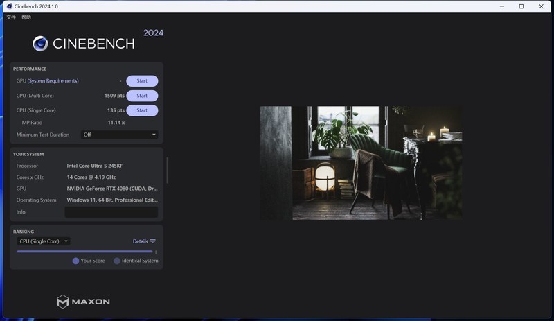 Intel酷睿Ultra 200处理器性价比座驾 技嘉AORUS Z890M小雕主板评测