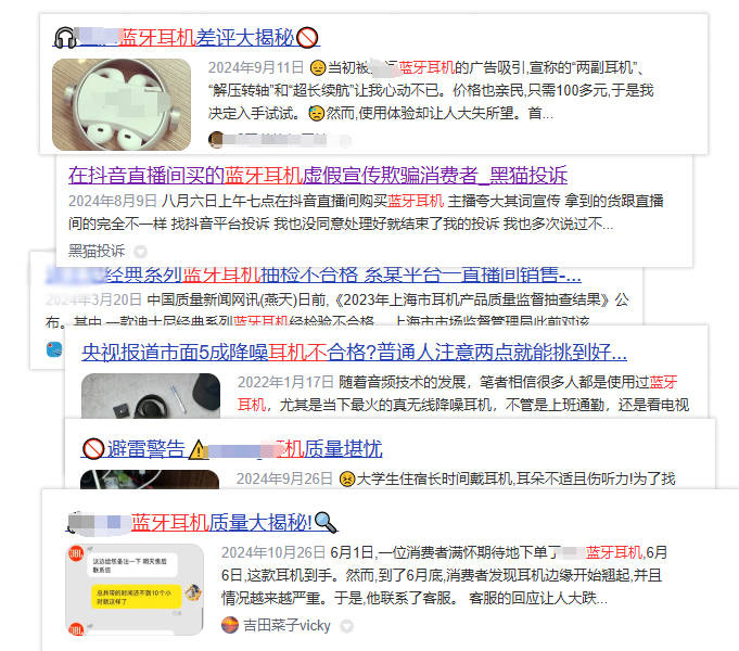 运动蓝牙耳机哪款值得入手？精选五款闭眼入也不踩雷的优质机型分享