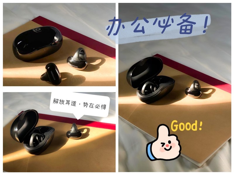 最近的新风潮，骨传导黑科技耳机真香体验！