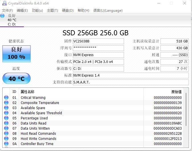 悔过从新的梅捷H91+Ver2.0全固版添加NVME模块