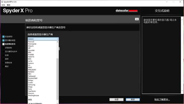 傻瓜式操作，两分钟搞定显示偏色。蓝蜘蛛显示器校色仪性价比超高