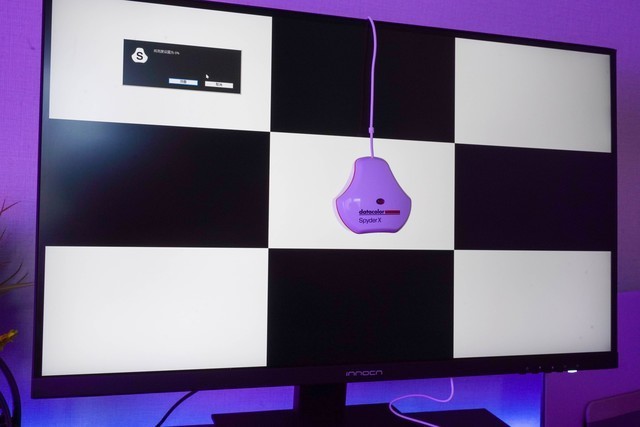 傻瓜式操作，两分钟搞定显示偏色。蓝蜘蛛显示器校色仪性价比超高