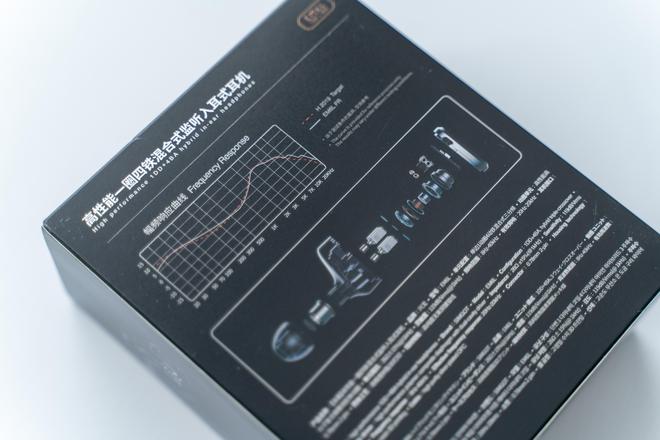 科学HIFI代表作，千元圈铁耳机标杆——兴戈SIMGOT ?EM6L 王者归来