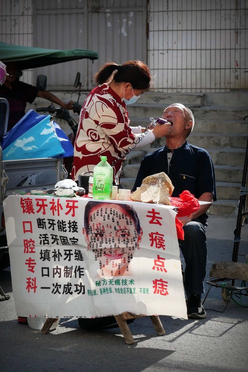 涉村赶集日