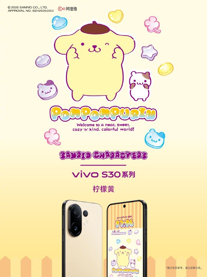 夏日多巴胺！vivo S30系列质感美学引全网期待