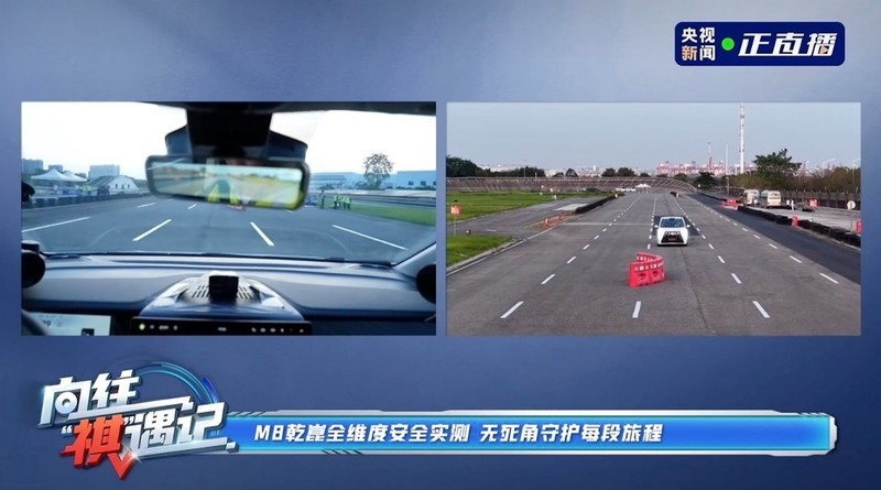 智慧出行新标杆：传祺向往M8乾崑的科技突破