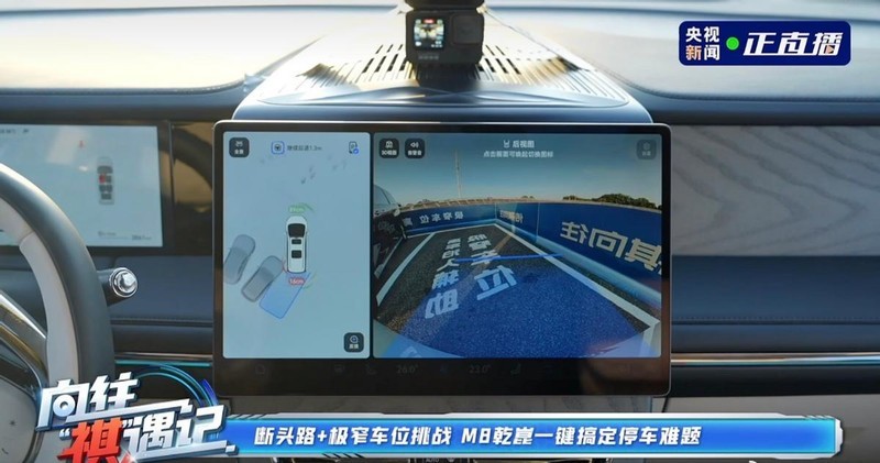 智慧出行新标杆：传祺向往M8乾崑的科技突破