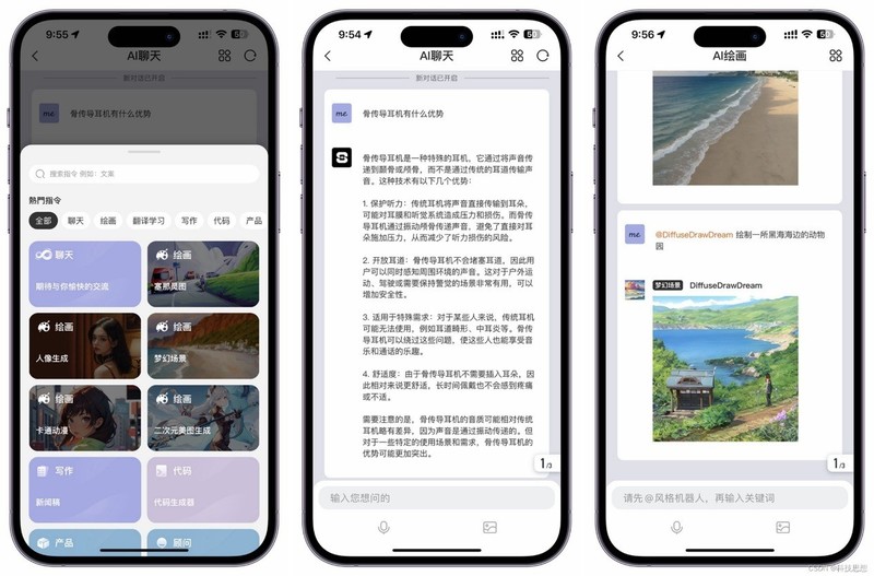运动中音乐伴侣，音质出色不怕水花，sanag塞那B91骨传导耳机上手