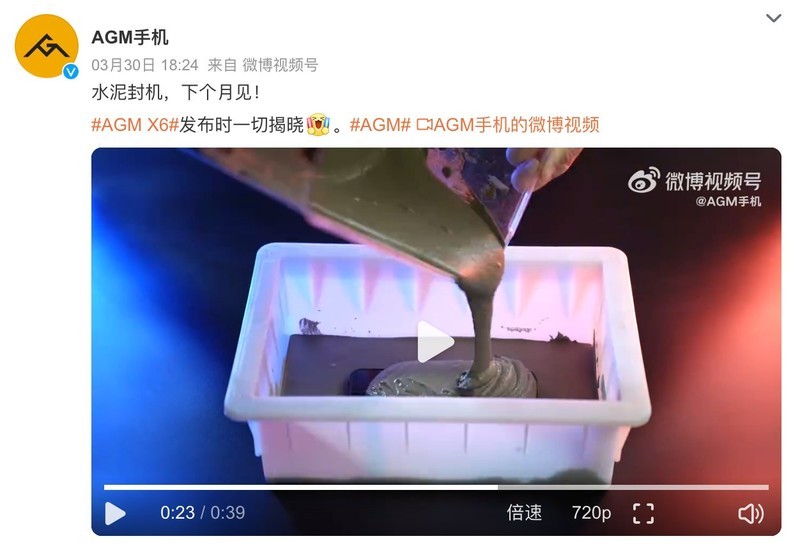 专业三防手机的轻薄担当，搭载镁铝合金支架，三防性能值得期待