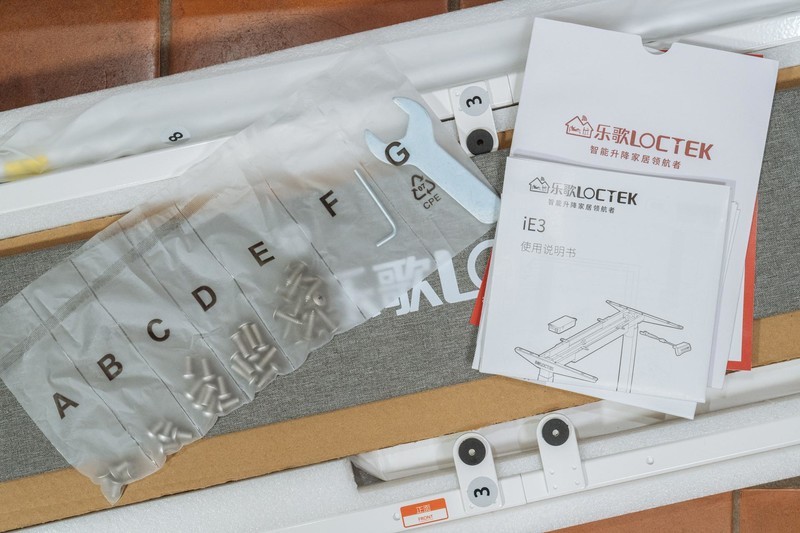 跳脱传统书桌，坐站交替的理想拍档：乐歌智能电动升降桌iE3