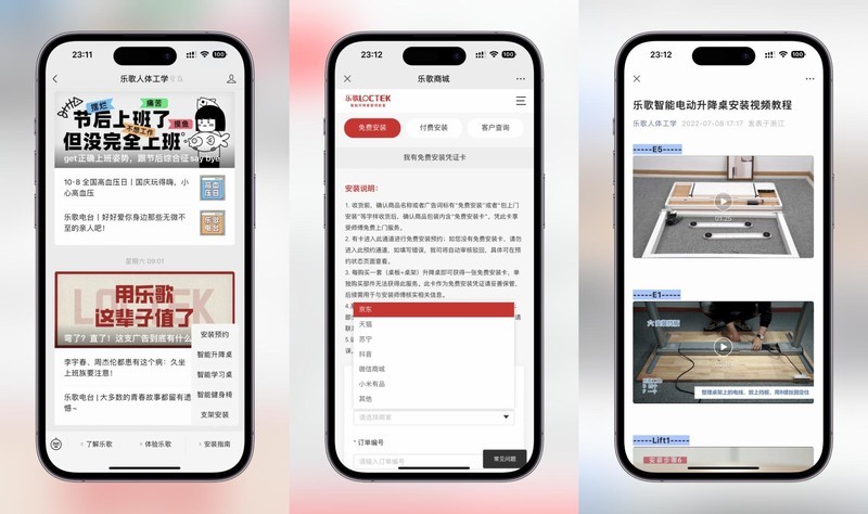跳脱传统书桌，坐站交替的理想拍档：乐歌智能电动升降桌iE3