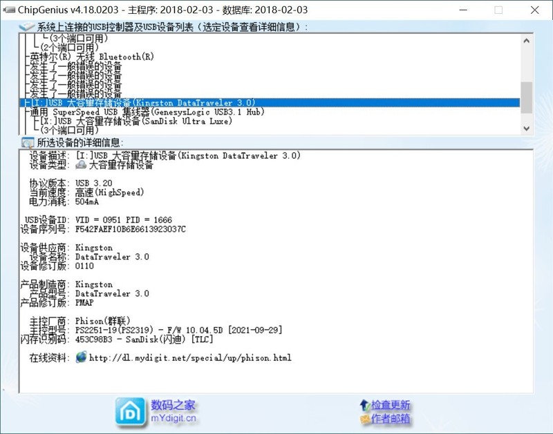 齐啦！兔年生肖U盘大助力！十二生肖一轮回！