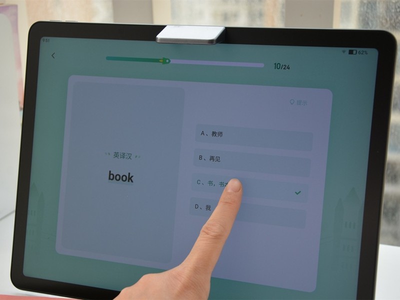 把作业帮学习机AI老师请进家，精准教学1对1诊断规划，省心又省钱