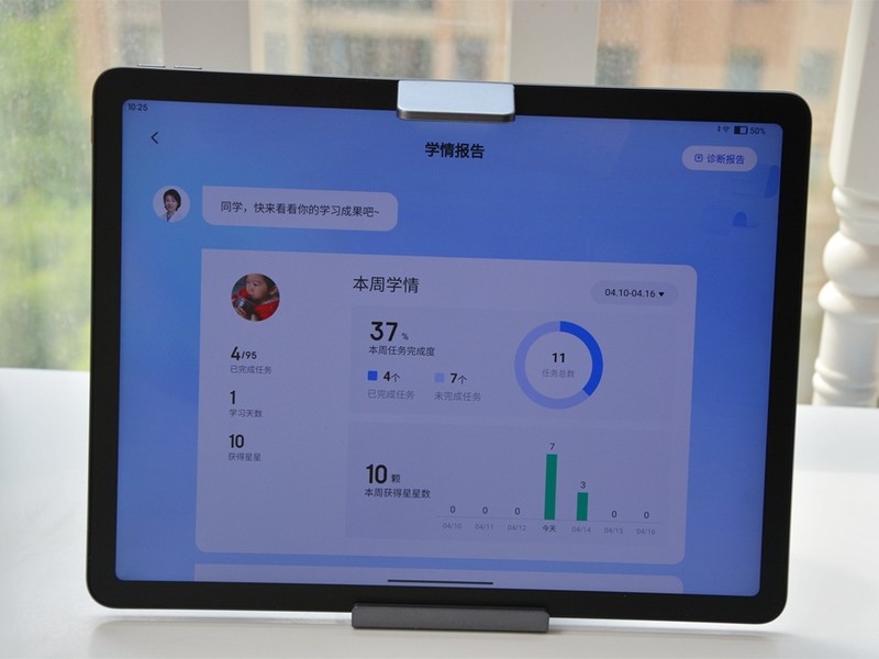 把作业帮学习机AI老师请进家，精准教学1对1诊断规划，省心又省钱